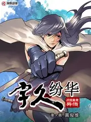 声音实验室 音乐综艺